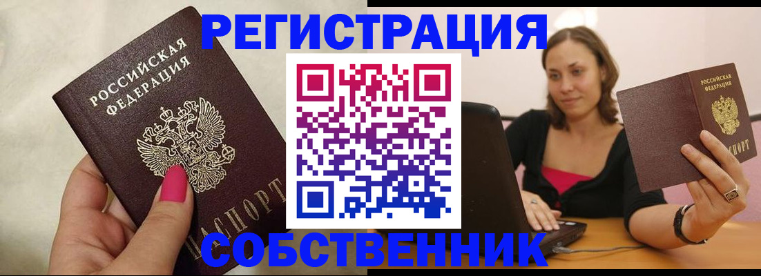 найти адрес прописки в Юже